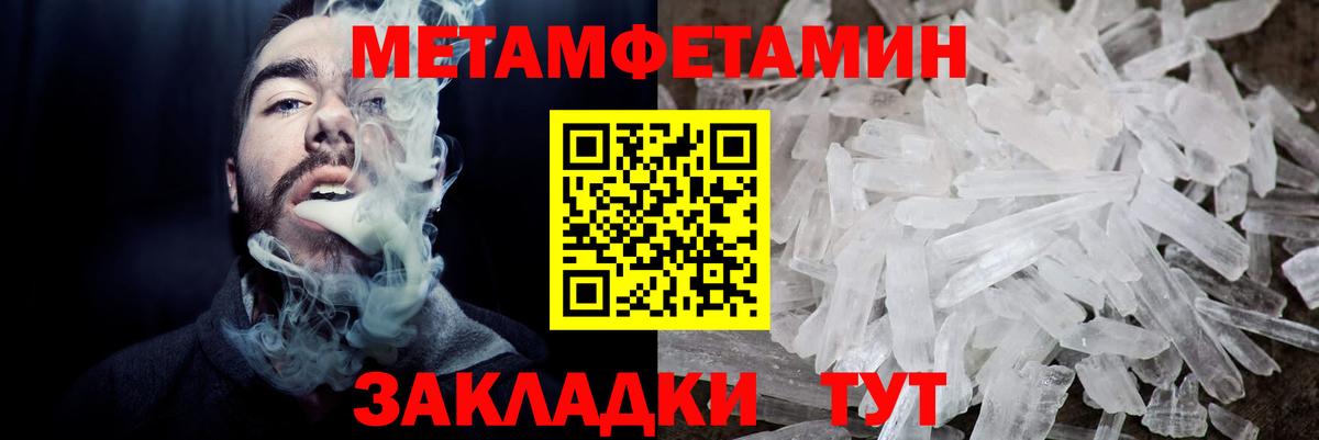 Amphetamine Premium  гидра зеркало  АМФ  Семёнов  Вход с VPN 