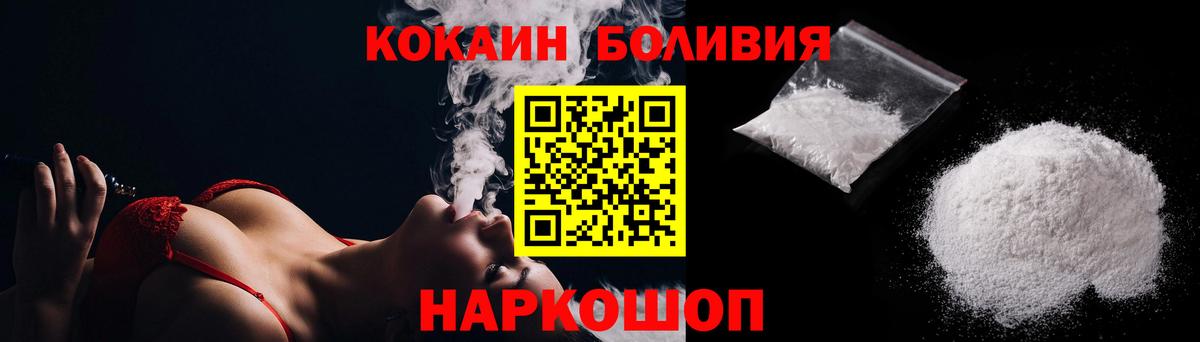 COCAIN 99% Семёнов