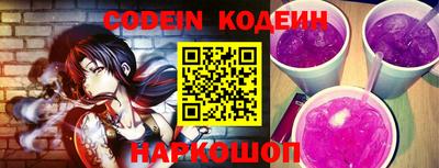 индика Новозыбков