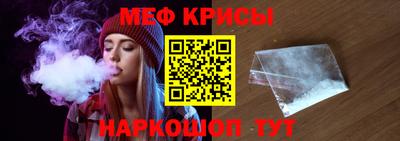 таблы Новодвинск