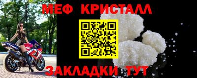 индика Новозыбков