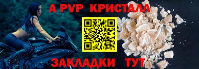 таблы Новодвинск