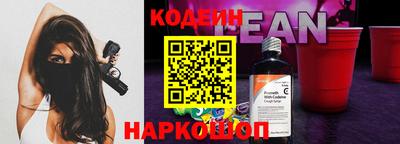 таблы Новодвинск