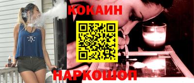 таблы Новодвинск