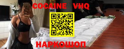 таблы Новодвинск