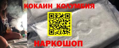 таблы Новодвинск