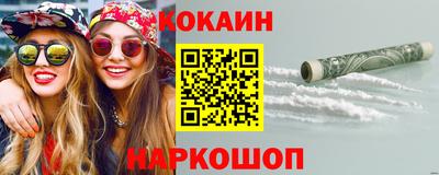 тгк Новокубанск