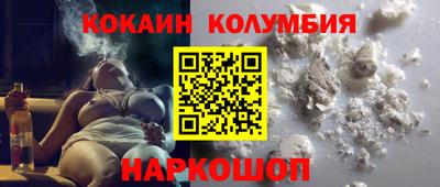 тгк Новокубанск