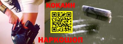 индика Новозыбков