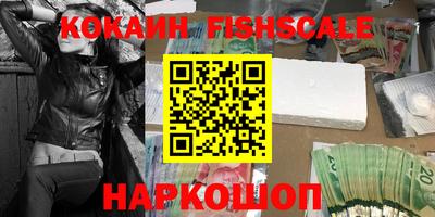 индика Новозыбков