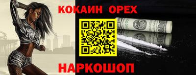таблы Новодвинск
