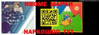 тгк Новокубанск