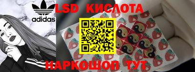 таблы Новодвинск