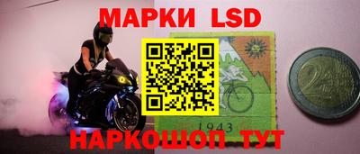 таблы Новодвинск