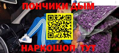 таблы Новодвинск