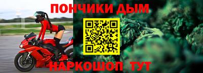 таблы Новодвинск