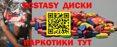 индика Новозыбков