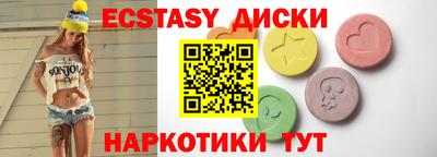 тгк Новокубанск