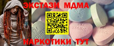 тгк Новокубанск