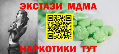 тгк Новокубанск
