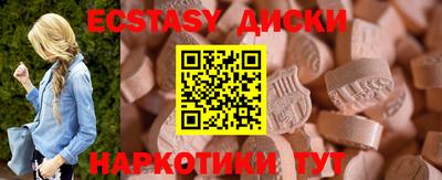 таблы Новодвинск