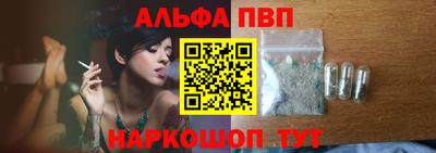 таблы Новодвинск