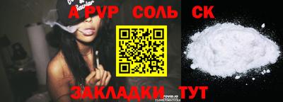 тгк Новокубанск