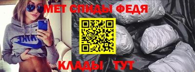 таблы Новодвинск