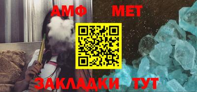 тгк Новокубанск