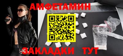 индика Новозыбков