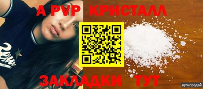 тгк Новокубанск