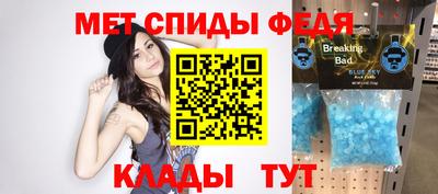 индика Новозыбков