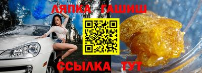 таблы Новодвинск