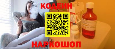таблы Новодвинск