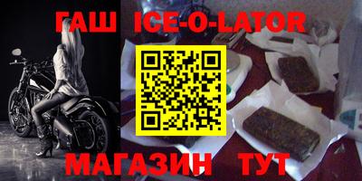 индика Новозыбков