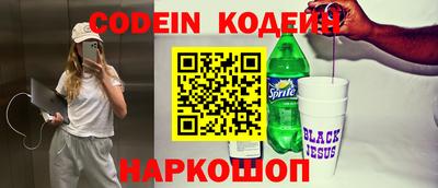 тгк Новокубанск