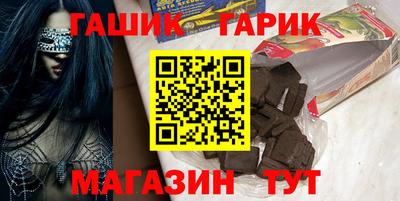 тгк Новокубанск