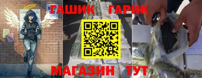 таблы Новодвинск
