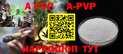 индика Новозыбков