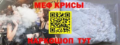 тгк Новокубанск