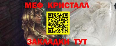 таблы Новодвинск