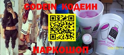 индика Новозыбков