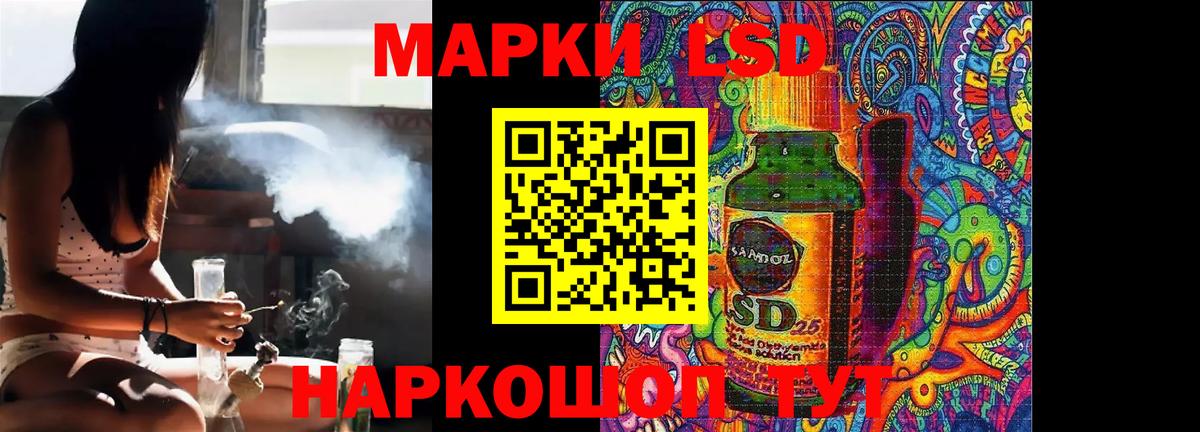 ГАШ  Семёнов  Меф МЯУ МЯУ кристаллы  Cocaine  ЭКСТАЗИ  Вход с VPN  Бошки Шишки 