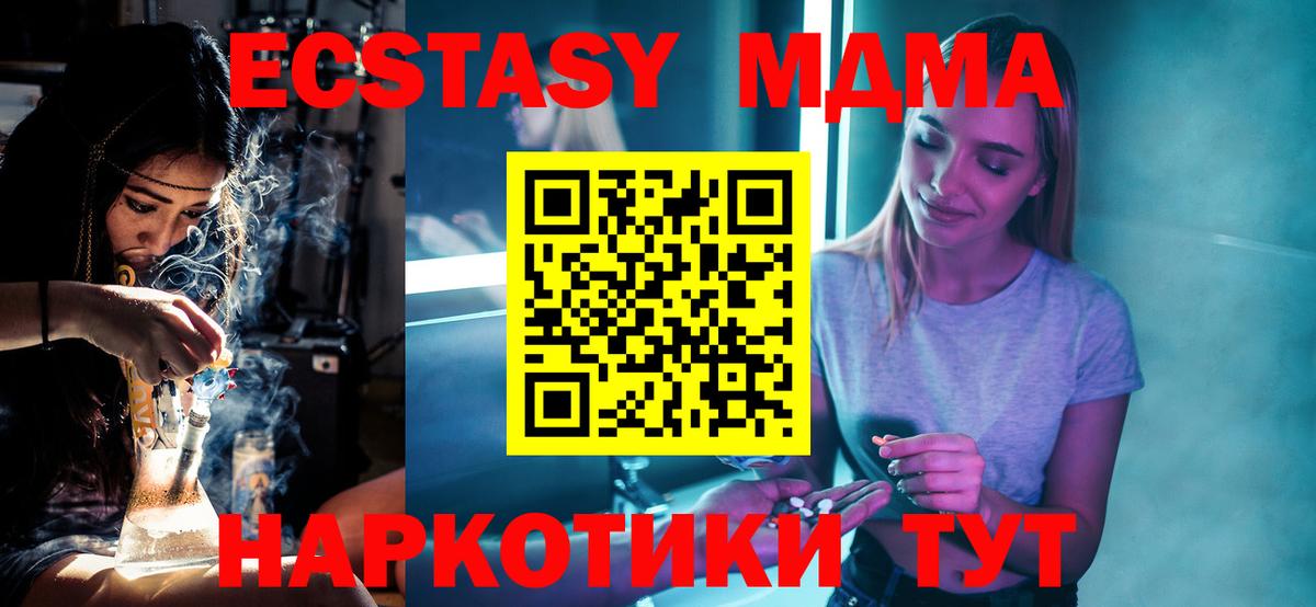 МДМА VHQ Семёнов