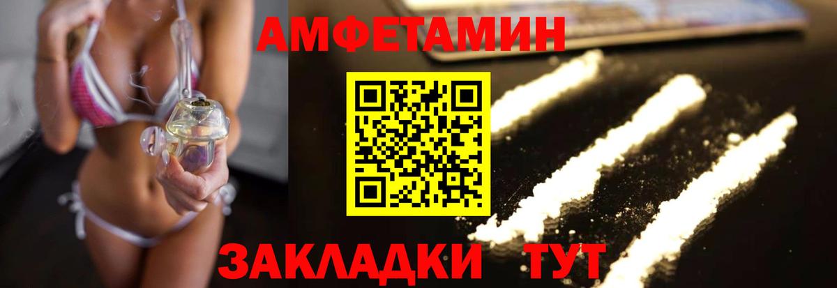 Семёнов  Первитин винт  Вход с VPN  Первитин винт 