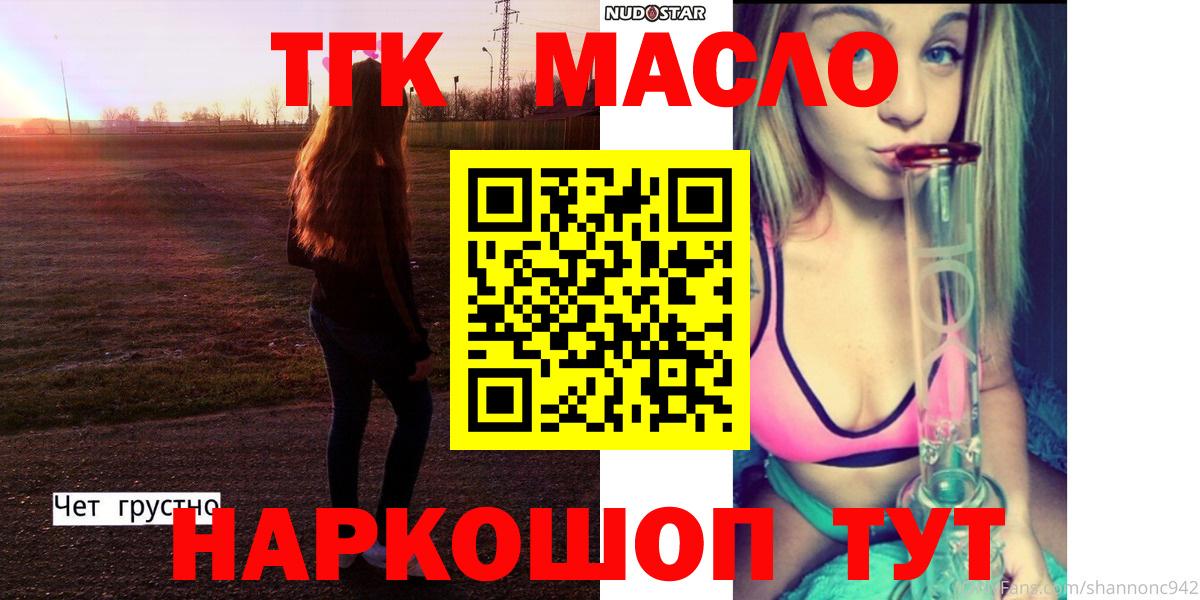 Дистиллят ТГК концентрат Семёнов