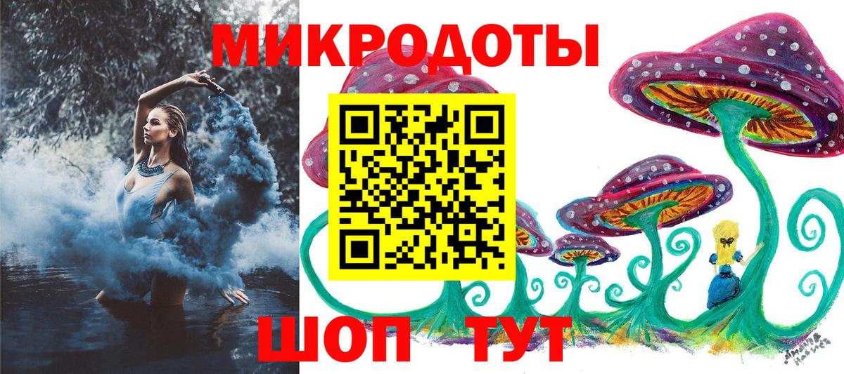 Семёнов  Псилоцибиновые грибы GOLDEN TEACHER  Вход с VPN  Псилоцибиновые грибы Magic Shrooms 